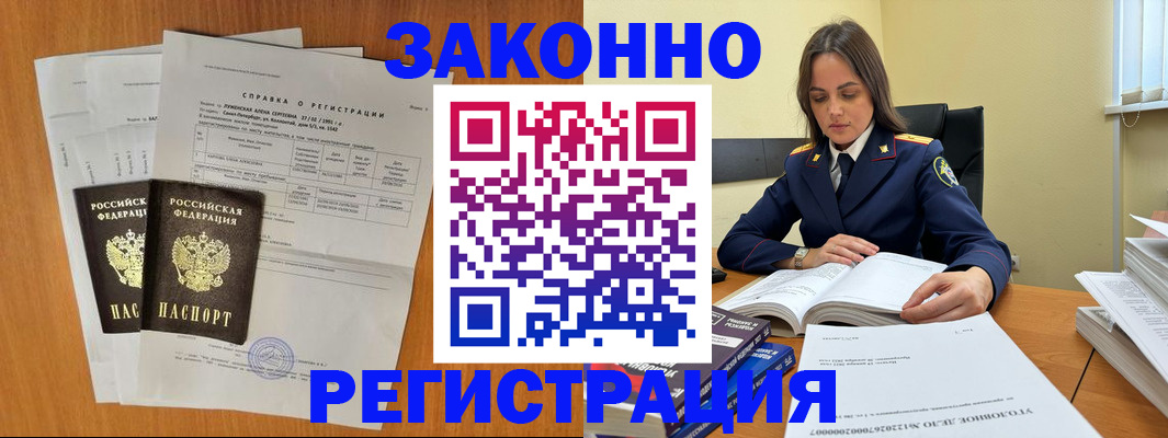 форма 3 в Подольске